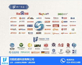 鞍山優諾科技 以專業化B2B推廣服務，驅動企業技術價值轉化