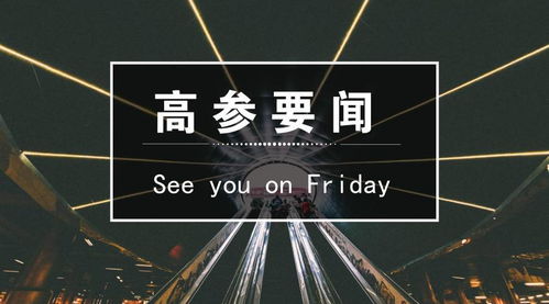酒店業財報季 集團業績分化加劇，輕資產轉型與軟品牌成新趨勢