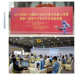 廣西3D打印技術研發(fā)及推廣應用中心 引領區(qū)域創(chuàng)新，賦能產(chǎn)業(yè)升級