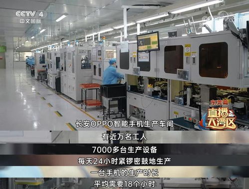 一臺智能手機如何誕生？央視記者實地探訪OPPO工廠揭開真相