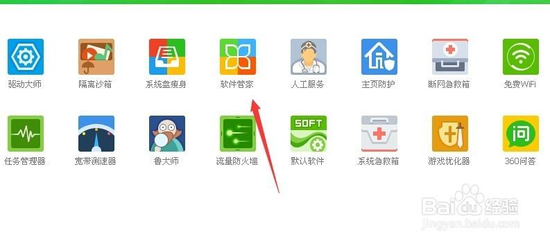 增效賦能 軟件管家與專業技術推廣服務的融合新趨向
