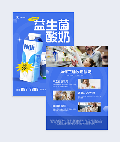 專業(yè)App推廣邀請(qǐng)函設(shè)計(jì) 一鍵制作，高效傳播
