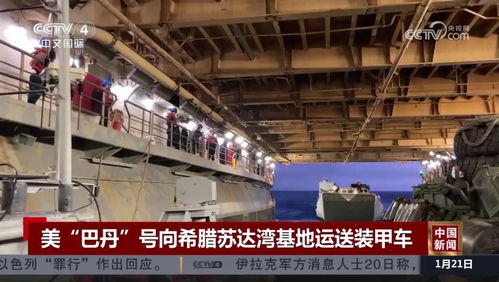 美國(guó)尋求日本造船廠(chǎng)維修美軍艦 戰(zhàn)略考量與通訊設(shè)備維護(hù)視角分析